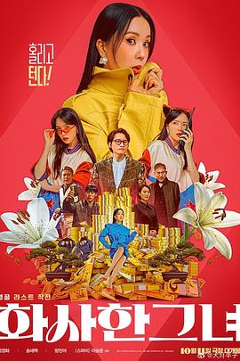 欧美国产1区2区